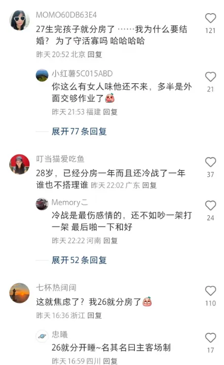 靠评论截图，放大你的流量池