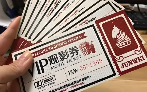 好省短剧电影票玩法教程