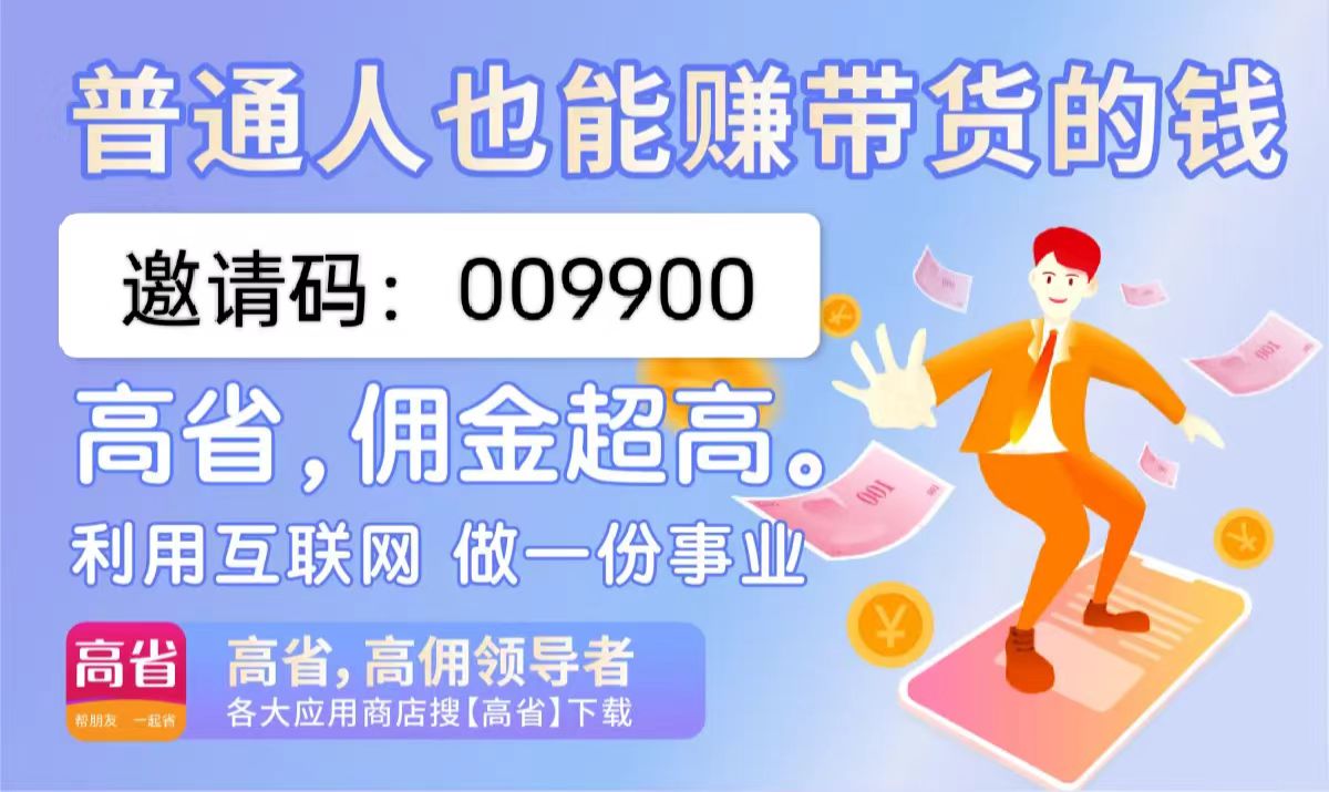 最好用的赚钱软件排行榜前十名 2025赚钱软件app平台推荐