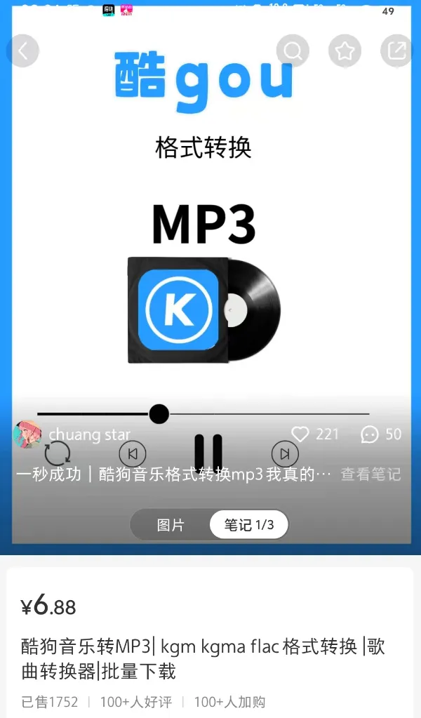 赚信息差的钱，永远都是轻松搞钱