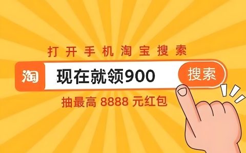 一到大促就都冒出来了的淘密令在小红书怎么玩的？
