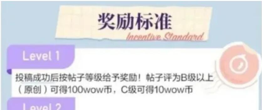 轻松日入200+，网易有道词典搬砖项目