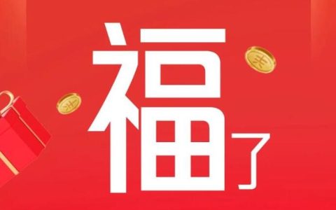 「京东送礼」功能上线！单人群聊都能送，心意一键送达！