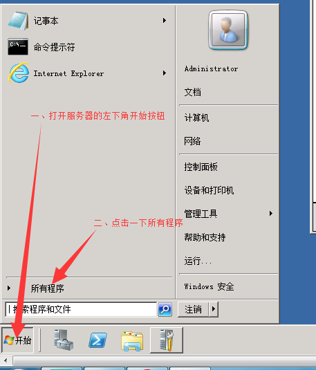萧启灵授权淘宝联盟页面空白怎么办？