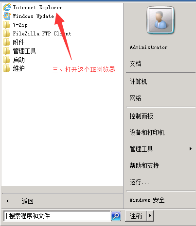 萧启灵授权淘宝联盟页面空白怎么办？