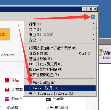 萧启灵授权淘宝联盟页面空白怎么办？