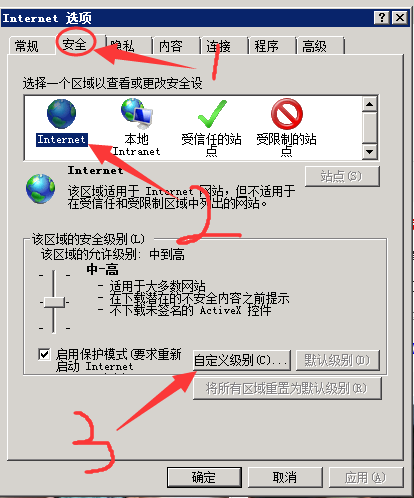 萧启灵授权淘宝联盟页面空白怎么办？