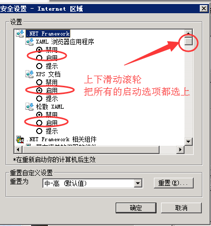 萧启灵授权淘宝联盟页面空白怎么办？