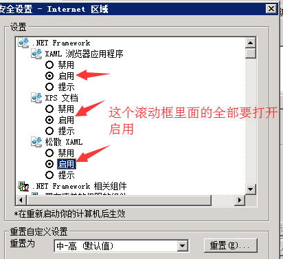 萧启灵授权淘宝联盟页面空白怎么办？