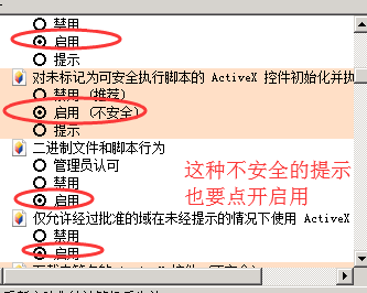 萧启灵授权淘宝联盟页面空白怎么办？