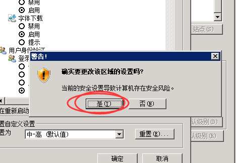 萧启灵授权淘宝联盟页面空白怎么办？