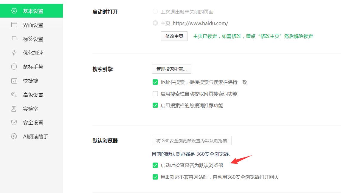 萧启灵授权淘宝联盟页面空白怎么办？