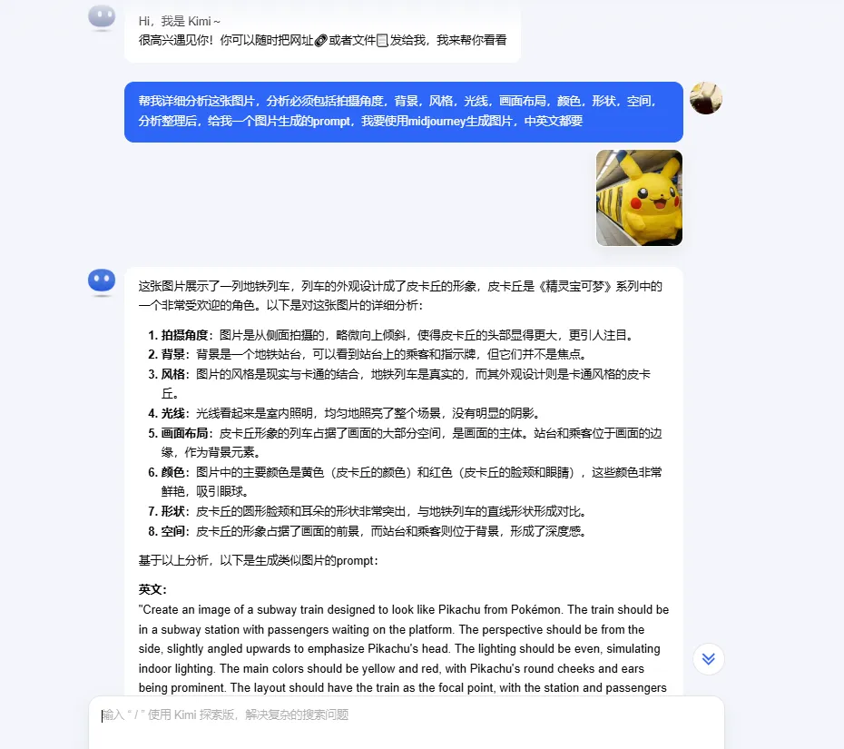 【AI创新】告别低效，我用AI开发的插件如何改变工作方式？