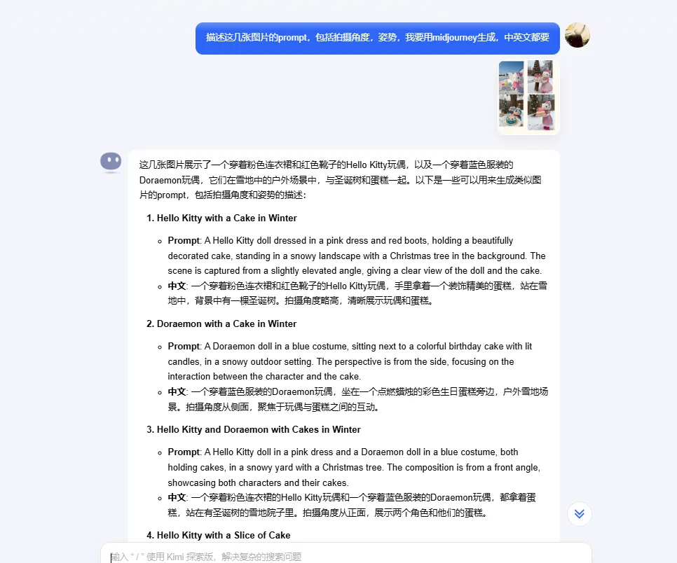 【AI创新】告别低效，我用AI开发的插件如何改变工作方式？
