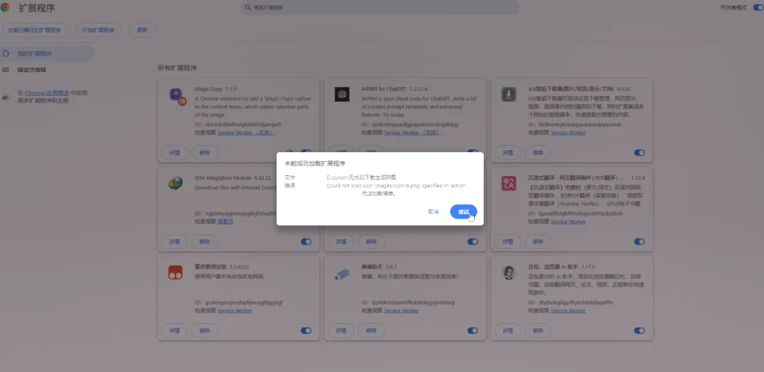【AI创新】告别低效，我用AI开发的插件如何改变工作方式？