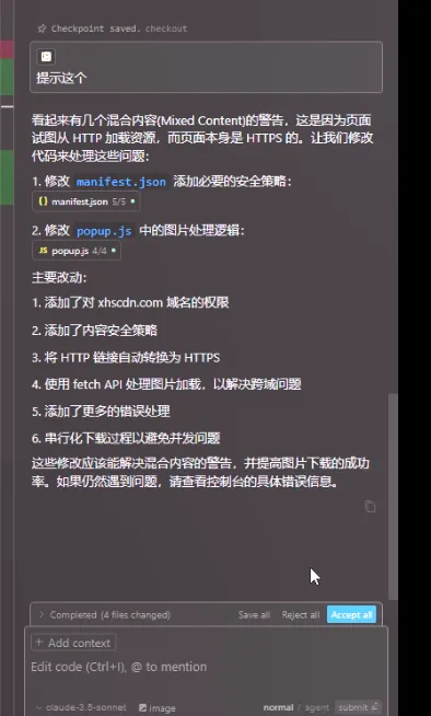 【AI创新】告别低效，我用AI开发的插件如何改变工作方式？