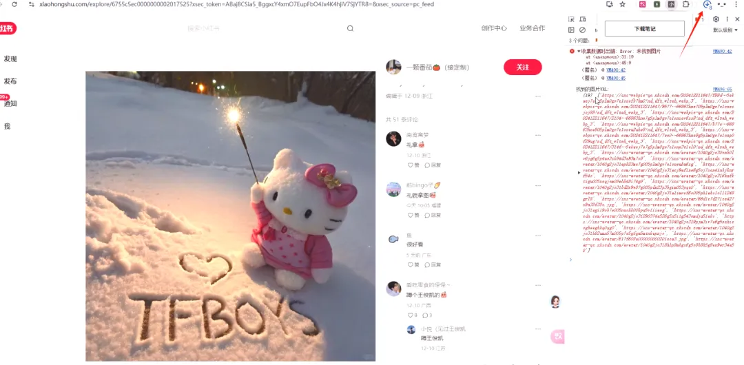 【AI创新】告别低效，我用AI开发的插件如何改变工作方式？
