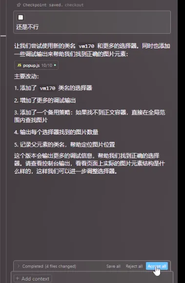 【AI创新】告别低效，我用AI开发的插件如何改变工作方式？