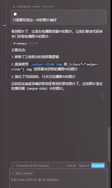 【AI创新】告别低效，我用AI开发的插件如何改变工作方式？