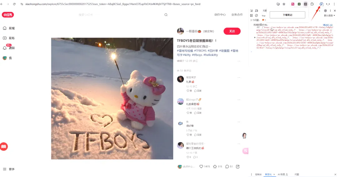 【AI创新】告别低效，我用AI开发的插件如何改变工作方式？