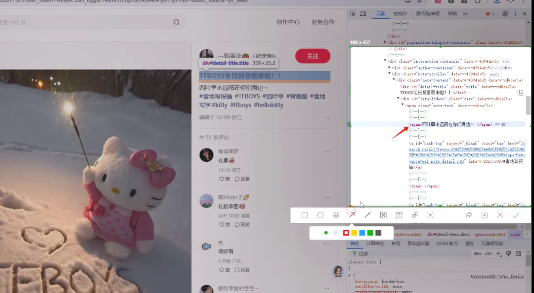 【AI创新】告别低效，我用AI开发的插件如何改变工作方式？