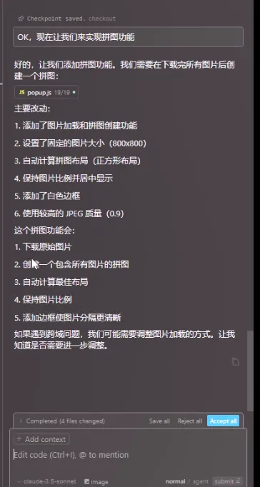 【AI创新】告别低效，我用AI开发的插件如何改变工作方式？