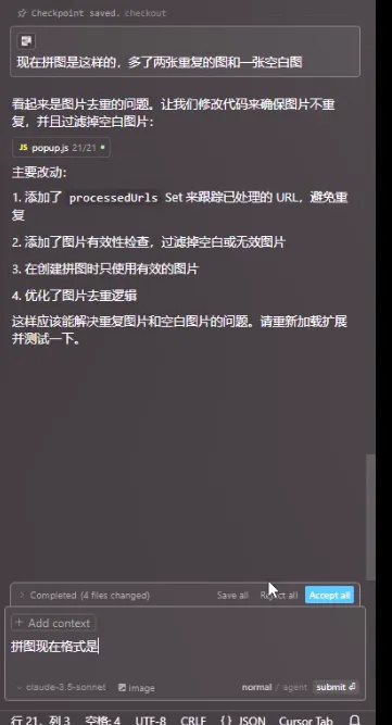 【AI创新】告别低效，我用AI开发的插件如何改变工作方式？