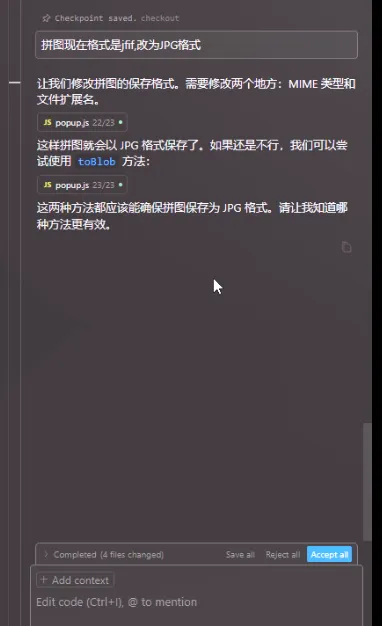 【AI创新】告别低效，我用AI开发的插件如何改变工作方式？