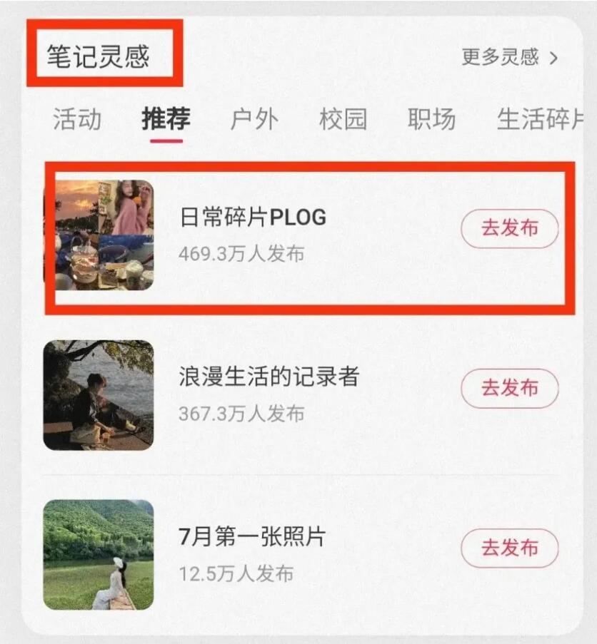 AI一键真人变漫画，小红书项目，一单9.9元