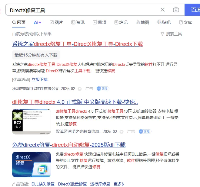 互联网搞钱，靠的不全是技术，而是靠它