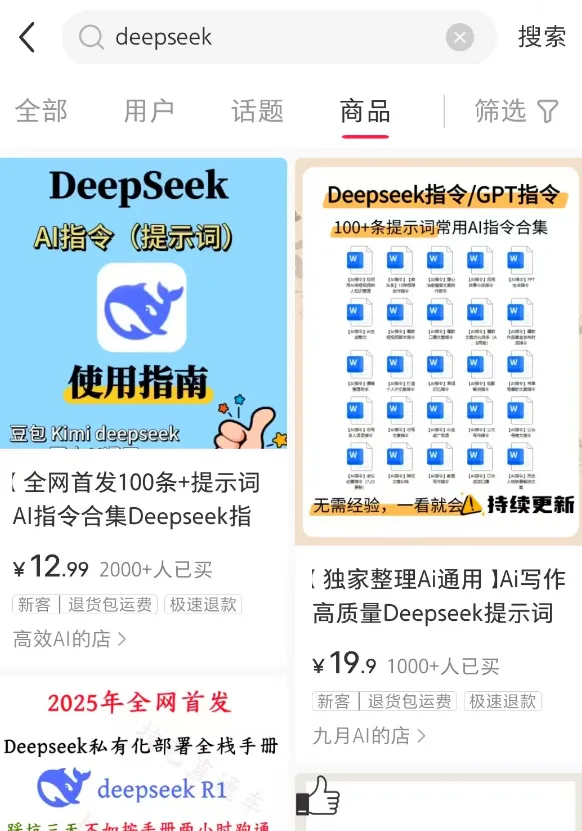 互联网搞钱，靠的不全是技术，而是靠它