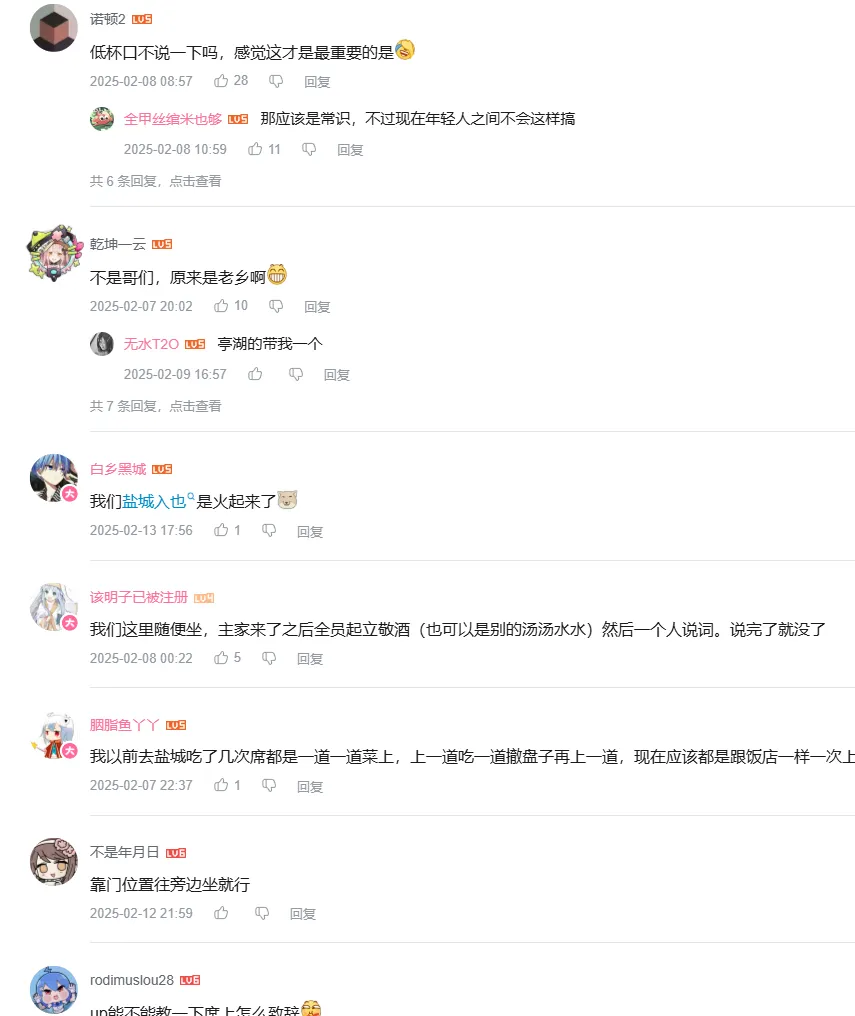 被我们忽略的赛道，竟然藏着大流量！