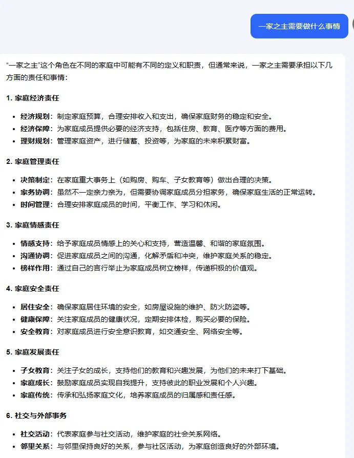 被我们忽略的赛道，竟然藏着大流量！
