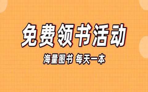 引流涨粉好用，用这个活动！