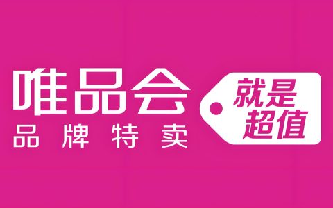 唯品会—VIP联盟PID创建