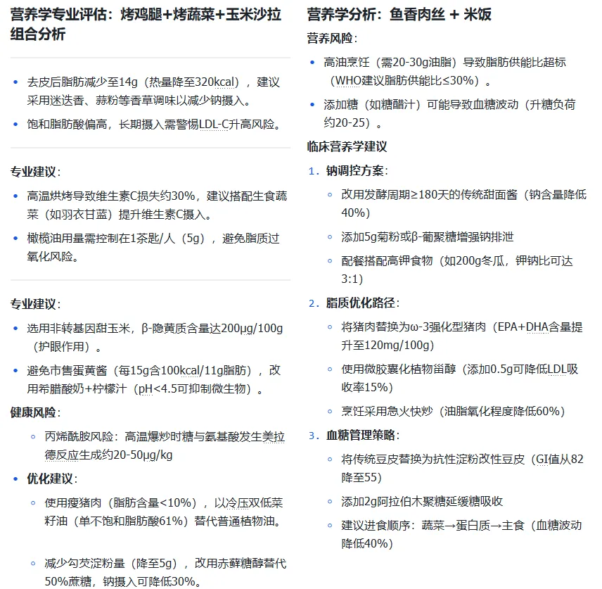 分享一个DeepSeek隐藏技巧，让你10倍速高效使用AI！