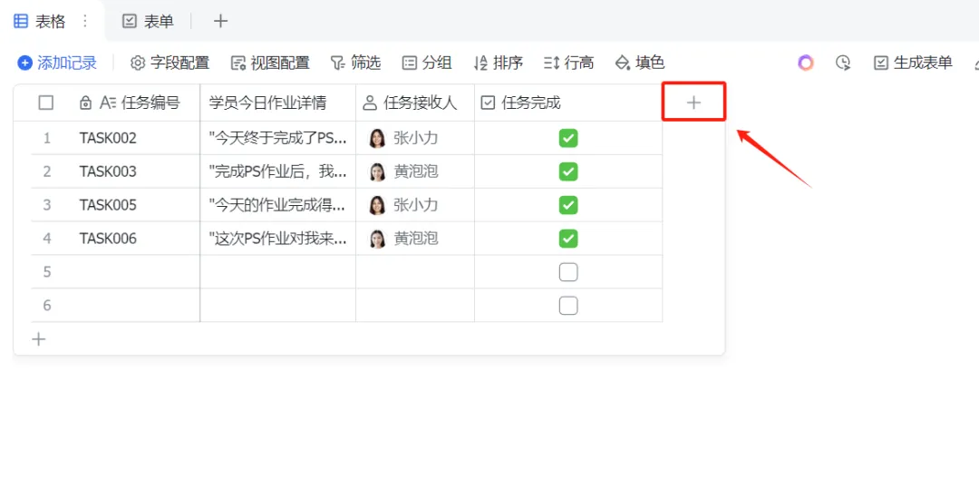 分享一个DeepSeek隐藏技巧，让你10倍速高效使用AI！