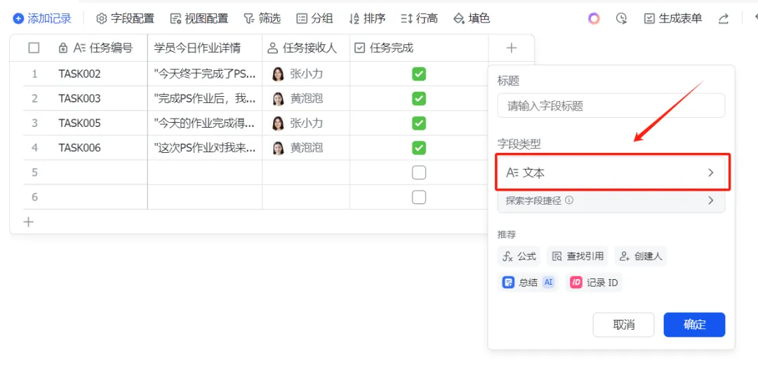 分享一个DeepSeek隐藏技巧，让你10倍速高效使用AI！