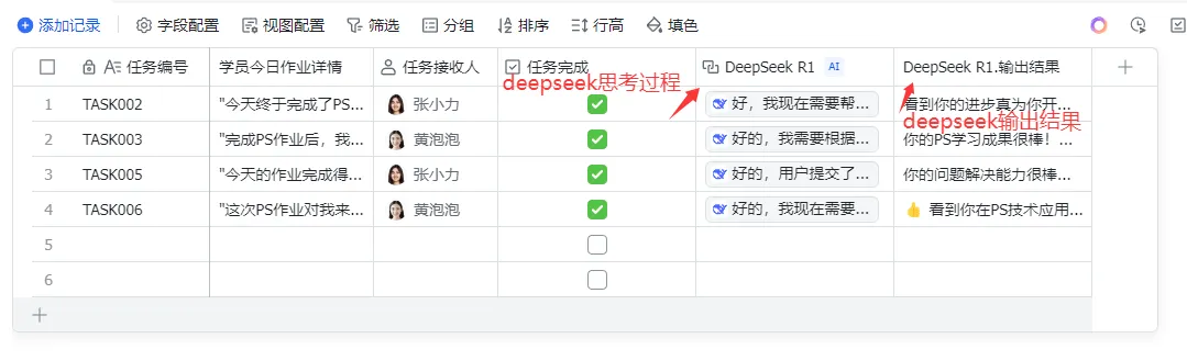分享一个DeepSeek隐藏技巧，让你10倍速高效使用AI！