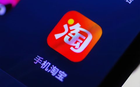 淘宝对那些无脑上架的店群下手了！