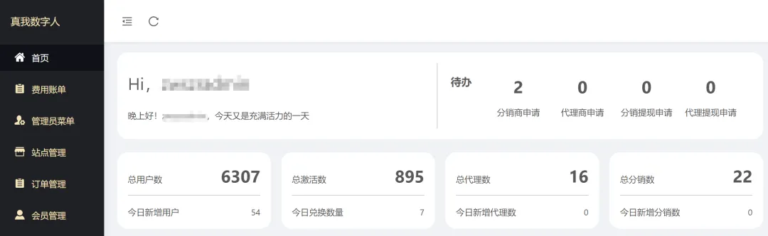 复盘：数字人项目从0终于跑到了0.5...