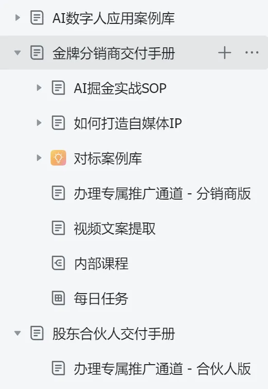 复盘：数字人项目从0终于跑到了0.5...