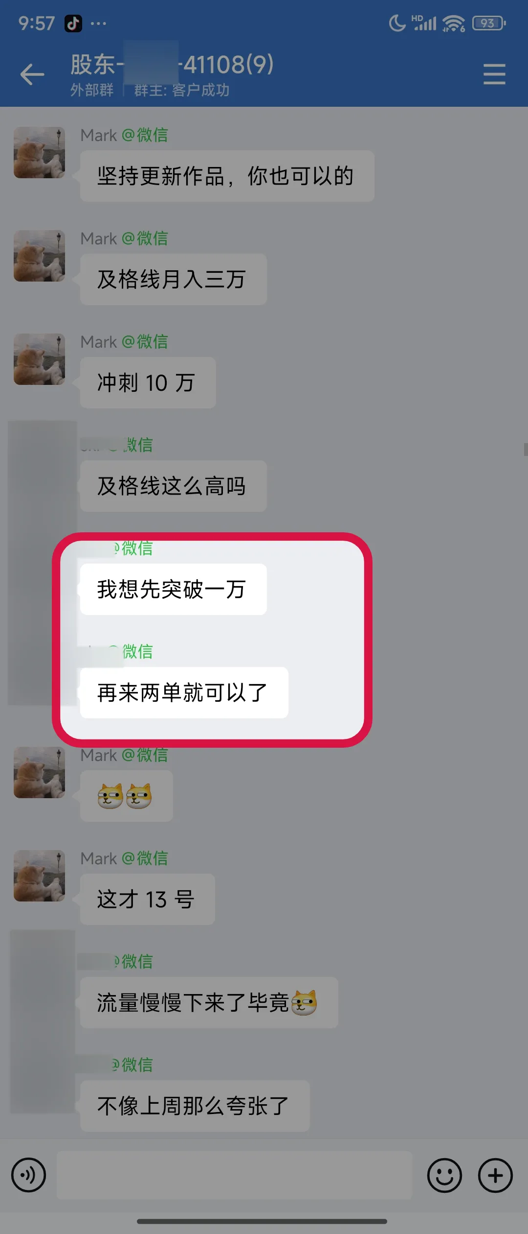 复盘：数字人项目从0终于跑到了0.5...
