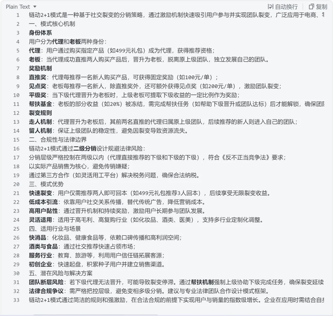 复盘：数字人项目从0终于跑到了0.5...