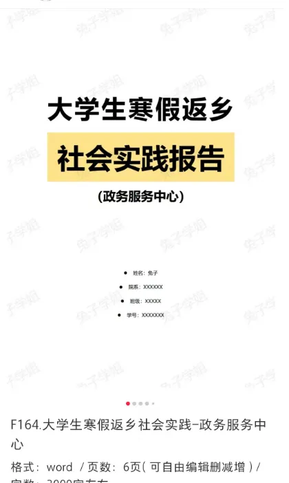 小红书上这个不起眼的笔记，竟藏着巨大的商业价值！
