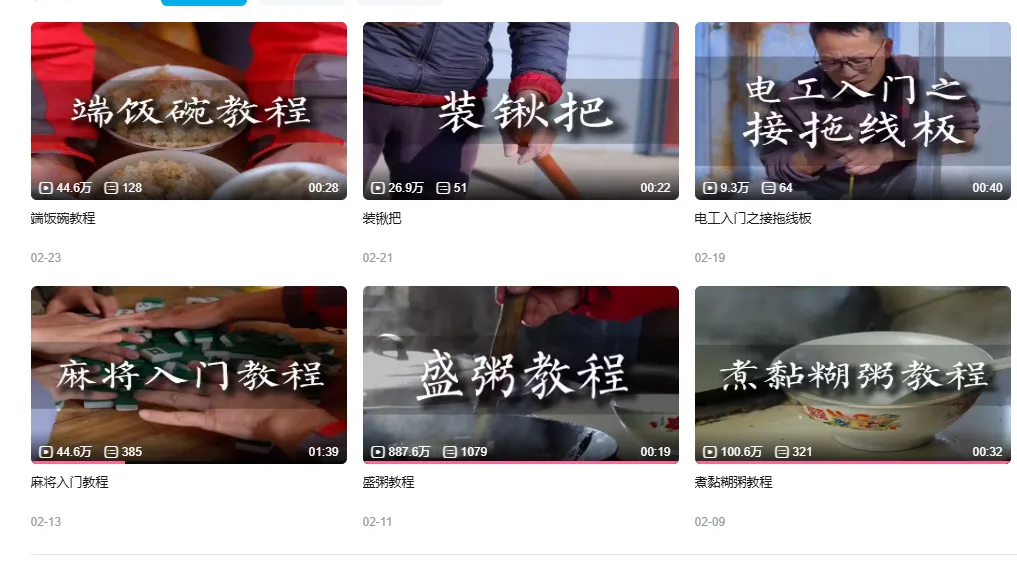复制它的路子，让流量飙升起来！