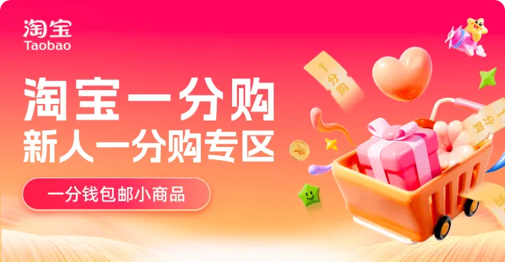 云瞻近期热门高佣活动，戳我速推！