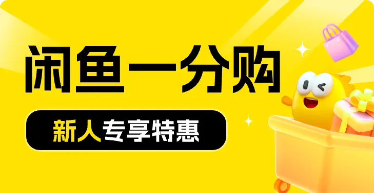 云瞻近期热门高佣活动，戳我速推！