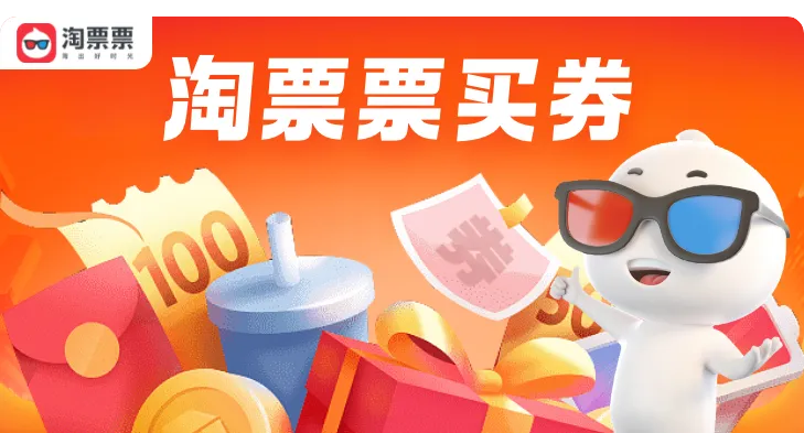 云瞻近期热门高佣活动，戳我速推！