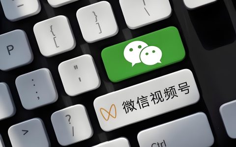 视频号短剧CPS玩法全攻略：从0到1实现高效变现